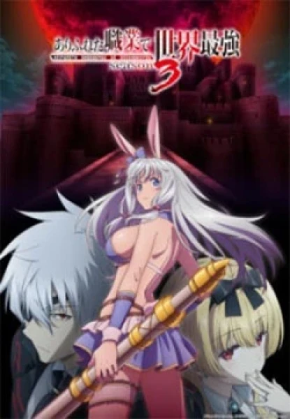 Arifureta Shokugyo de Sekai Saikyo Temporada 3 latino [Mega-Mf] [03]