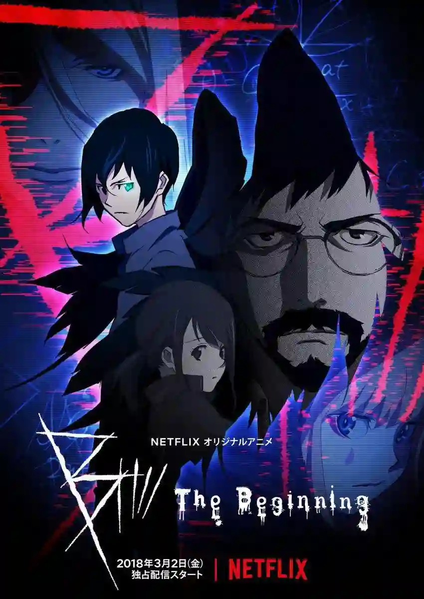 B The Beginning [Mega-Mediafire] [12/12]