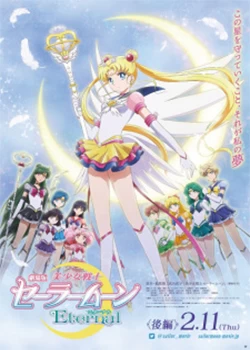 Bishoujo Senshi Sailor Moon Cosmos Movie [Mg-Mf] [02]