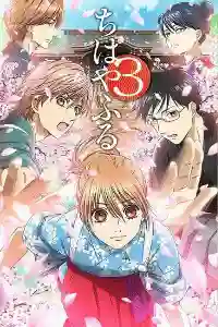 Chihayafuru 3rd Temporada [24/24]