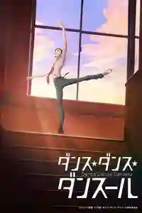 Dance Dance Danseur [11][Mega-Zippyshare]