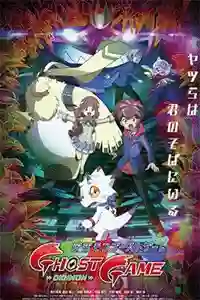 Digimon Ghost Game [Mega-Mediafire][67]
