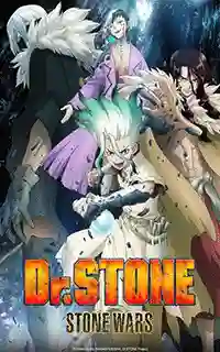 Dr. Stone Wars [Mega-MediaFire] [11/11]
