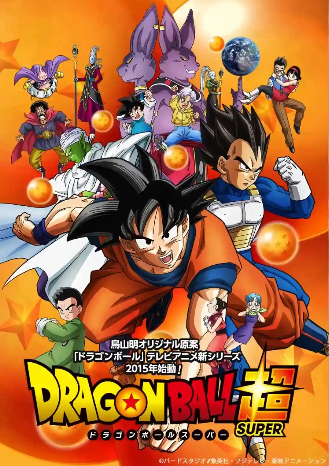 Dragon Ball Super Latino [131] [Mega-Mf]