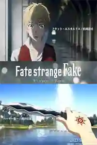 Fate/strange Fake: Whispers of Dawn [Mg-Mf] [01]