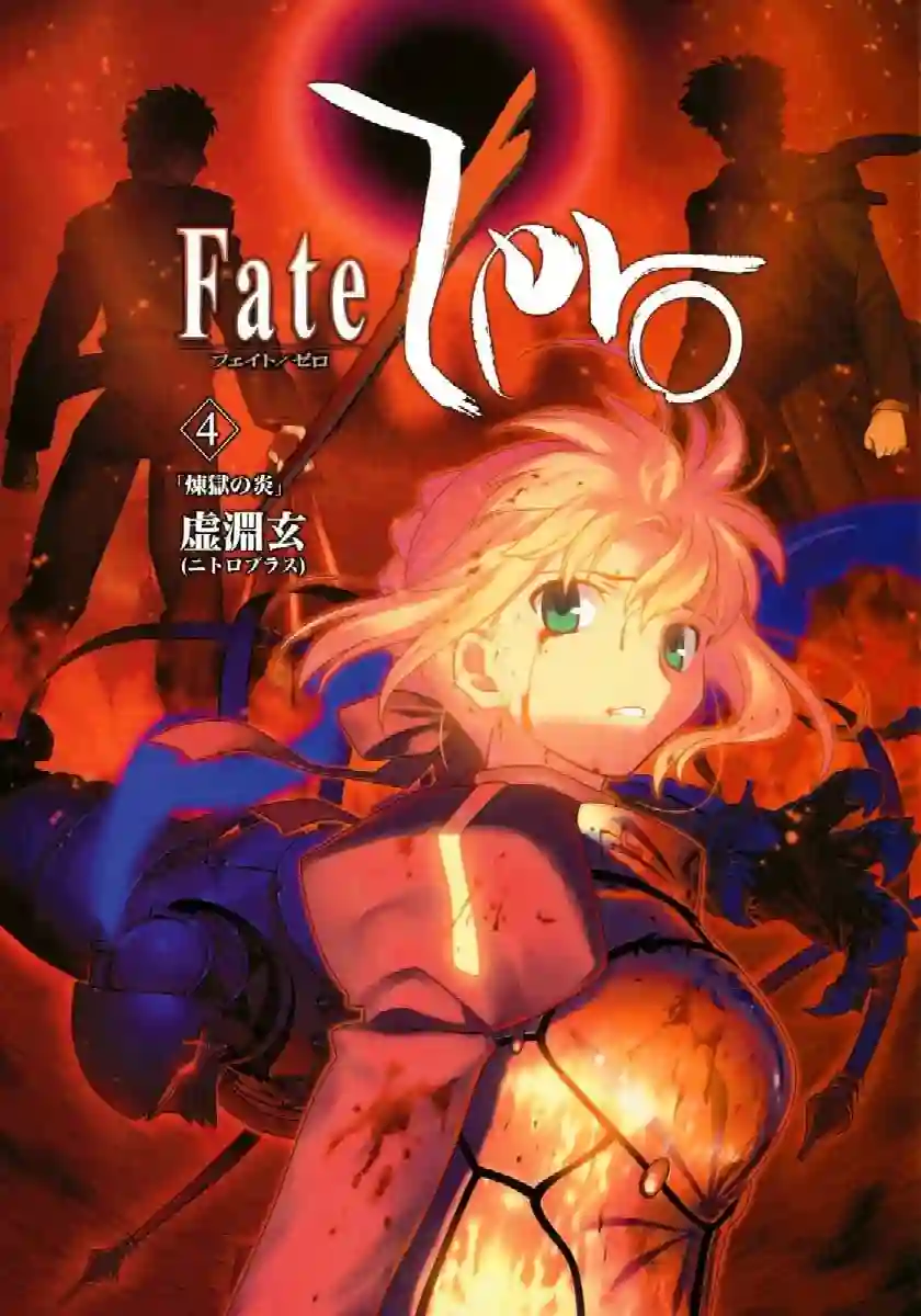 Fate/Zero II [Mega-Mediafire] [13/13]