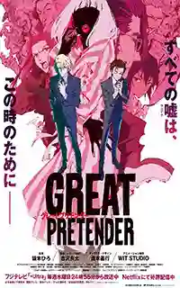 Great Pretender [Mega-MediaFire] [23/23]