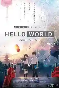 Hello World Castellano [Mega-Mediafire]
