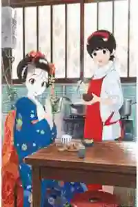 Maiko-san Chi no Makanai-san [Mega-MediaFire] [12/12]