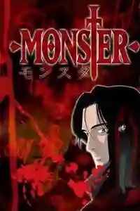 Monster Especial [01/01][Mega-MediaFire]
