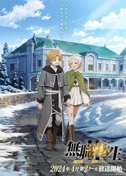 Mushoku Tensei II: Isekai Ittara Honki Dasu 2nd Cour latino [Mg-Mf] [12]