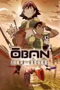 Oban Star Racers Latino [26/26][Mega-Mediafire]