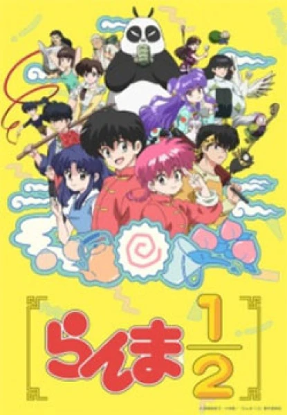 Ranma ½ (2024) castellano [Mega-Mediafire] [03]