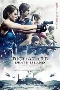 Resident Evil: Death Island latino [Mega-Mf]