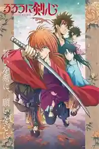 Rurouni Kenshin Meiji Kenkaku Romantan (2023) latino [Mg-Mf] [19]