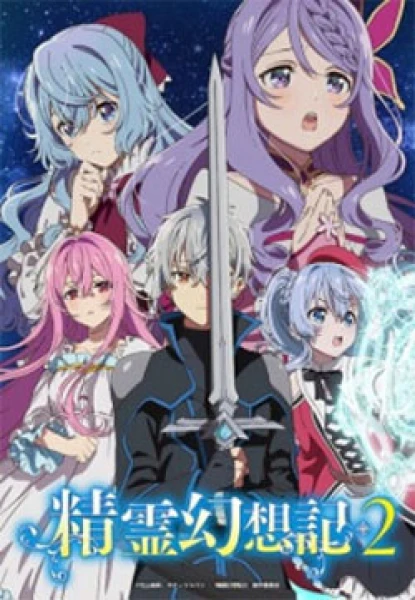 Seirei Gensouki temporada 2 latino [Mega-Mf] [02]