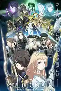 Seven Knights Revolution: Eiyuu no Keishoushae [12]