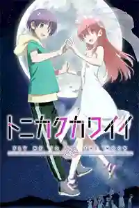 Tonikaku Kawaii temporada 2 latino [Mega-Mf][12]